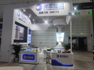 Huanghe Whirlwind has been invited to participate in the 21st 2023 Taiyuan Coal (Energy) Industry Technology and Equipment Exhibition.