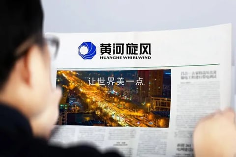  Huanghe Whirlwind