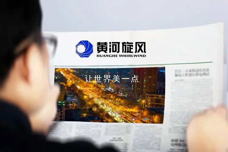 Huanghe Whirlwind丨"King of Materials" Ranks First Nationwide! Henan Has the Confidence with Its Superhard Materials.